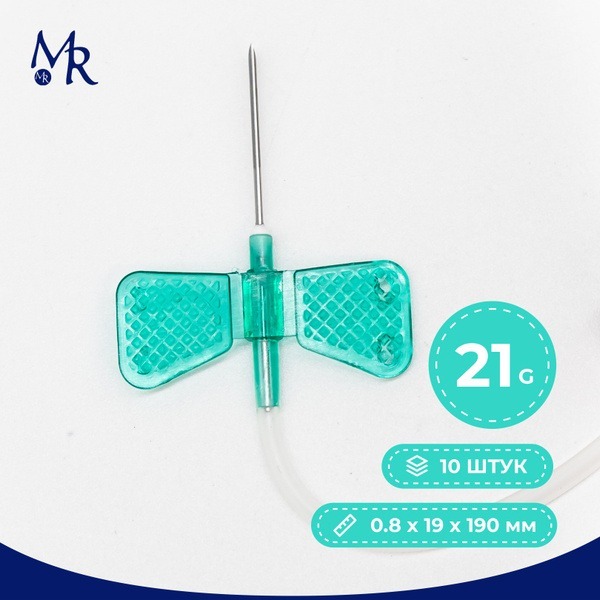 G21 Butterfly Infusion Set (10 Pack) - 0.8 x 19mm - Small Vein Blood Collection & Infusion