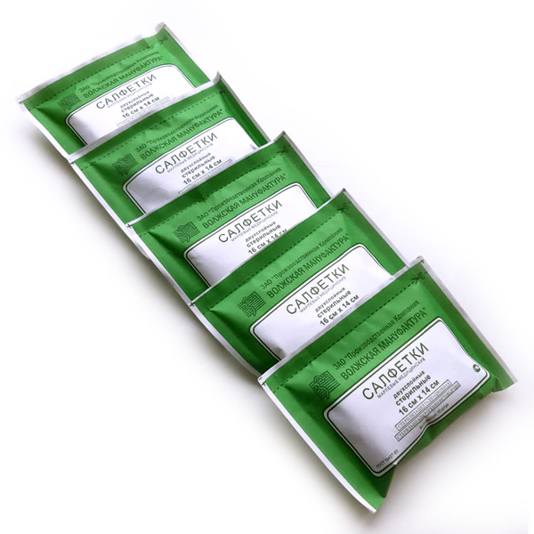 Sterile Gauze Pads (16x14cm, 2-Ply) - 5 Packs of 10