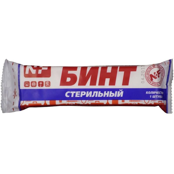 Sterile Gauze Bandages 7x14cm (28/pack), 2gsm - 350 Count