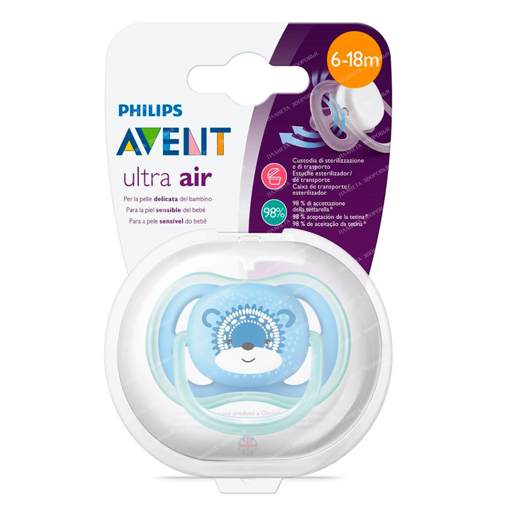 AVENT Orthodontic silicone pacifier with mouth guard, holder ring and case SCF542/12 (6-18 m. (pack. 1 pc.) for a boy)