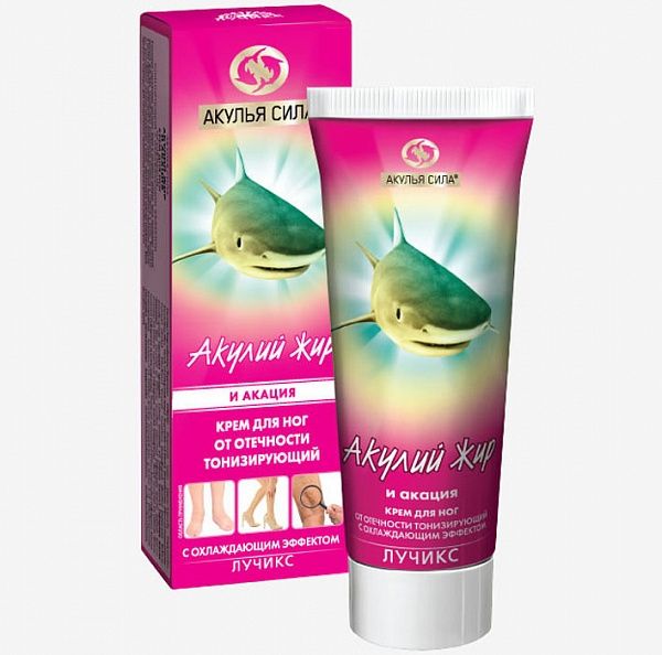 Cooling Shark Oil & Acacia Cream for Varicose Veins & Swelling