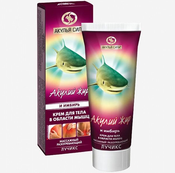 Shark Liver Oil & Ginger Warming Muscle Massage Cream