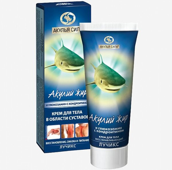 Shark Liver Oil & Glucosamine Chondroitin Body Cream for Joint Repair