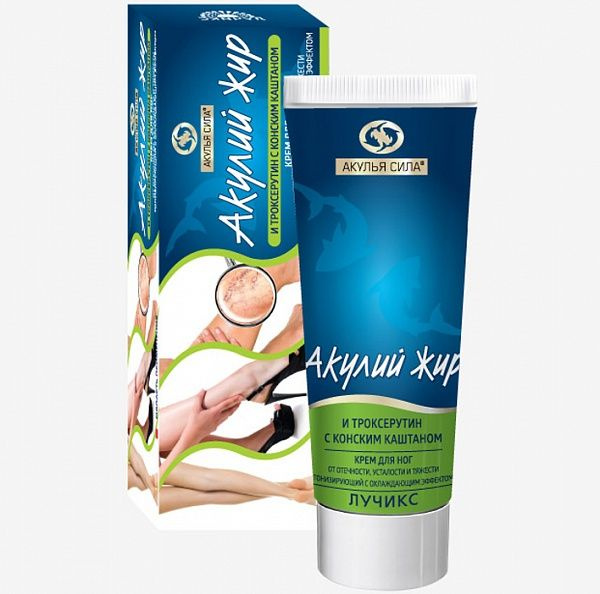 Varicose Vein & Spider Vein Cream with Shark Liver Oil, Troxerutin & Horse Chestnut