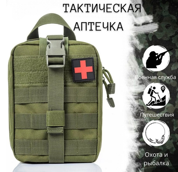 Tactical Medical Pouch: Military Grade First Aid Kit