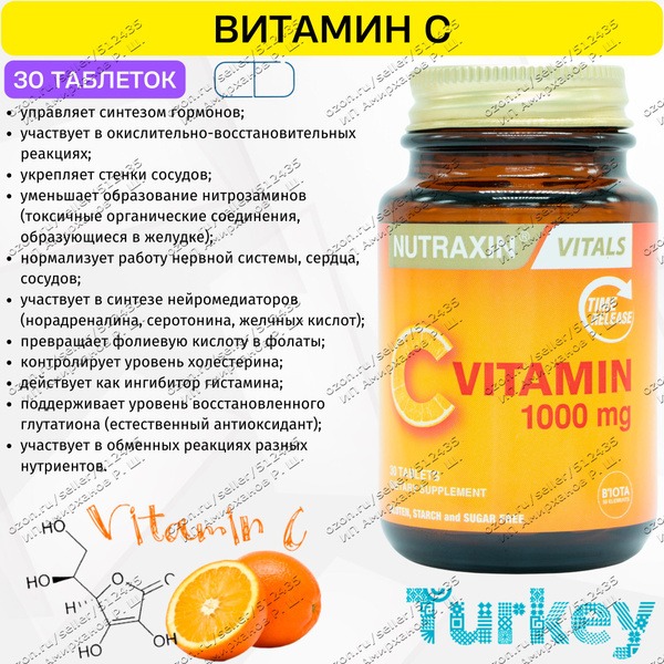 Nutraxin Vitamin C 1000mg: L-Ascorbic Acid