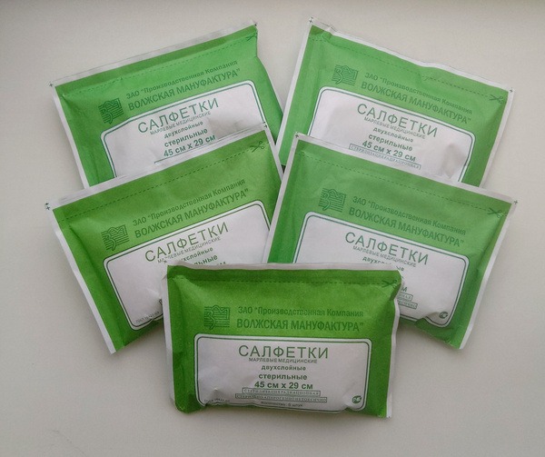 Sterile Gauze Pads (45x29cm) - 5 Packs of 5
