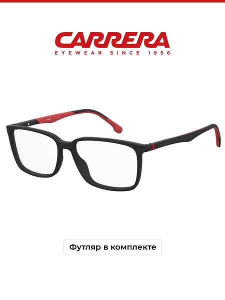 Carrera 8856 Black Medical Eyeglasses Frames