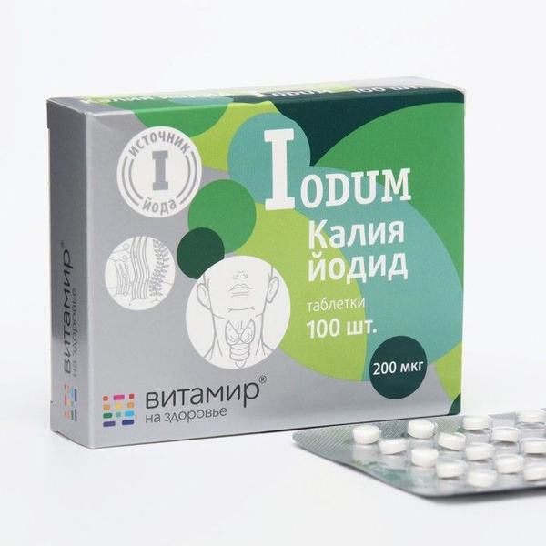 Potassium Iodide 100 Tablets: Thyroid Support Supplement
