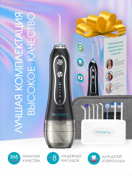 Portable Dental Irrigator: 8 Nozzle Water Flosser
