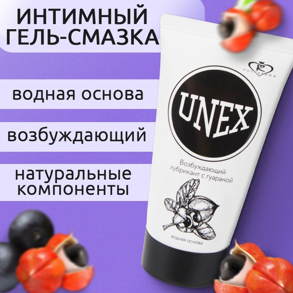 Unex Guarana Water-Based Lubricant (50ml)