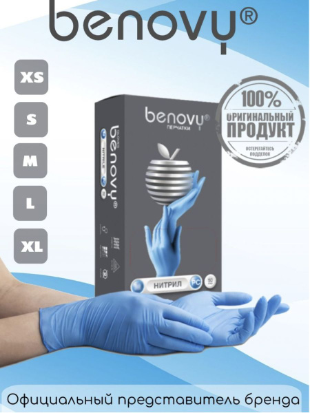 Benovy Blue Nitrile Gloves - Size M (100 Count)