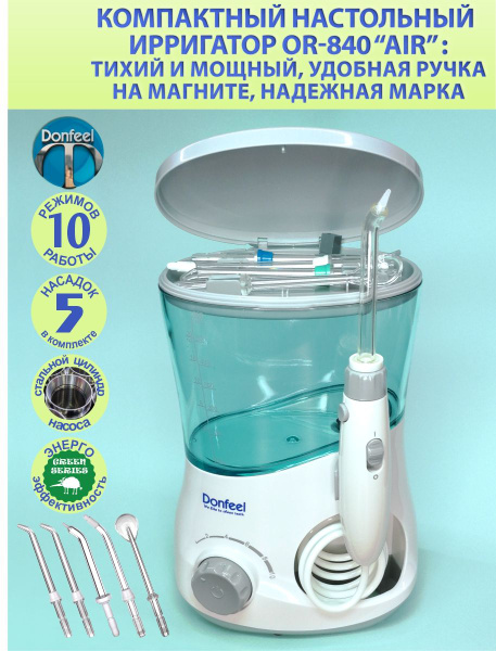 Donfeel OR-840 Air Oral Irrigator: 600ml Stainless Steel Countertop Model