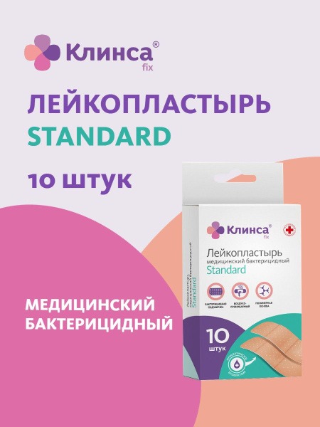 KLinsa Bactericidal Adhesive Bandages (10pk)