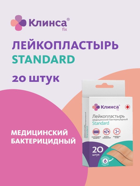 Klinsa Antiseptic Bandages: 1.9x7.2cm, 20 Count