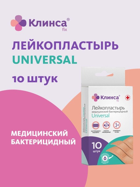 Klinsa Universal Antiseptic Bandages: 3 Sizes, 10 Count