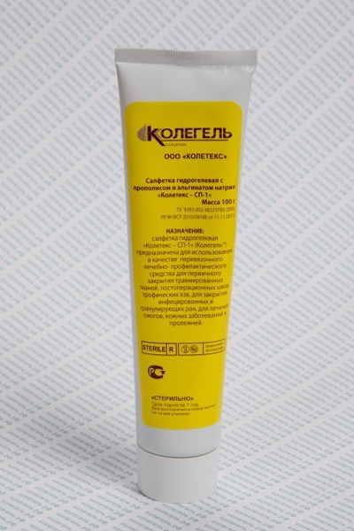 Propolis & Alginate Wound Healing Gel: Treats Burns, Ulcers, & Wounds