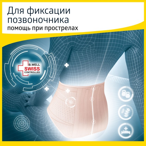 B.Well W-152 Lumbar Support: Men's & Women's Reinforced Orthopedic Corset