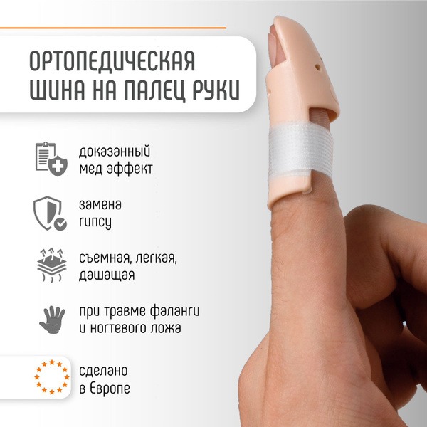Orliman TP-6200 Finger Splint & Brace: Spain's Top-Rated Hand Support