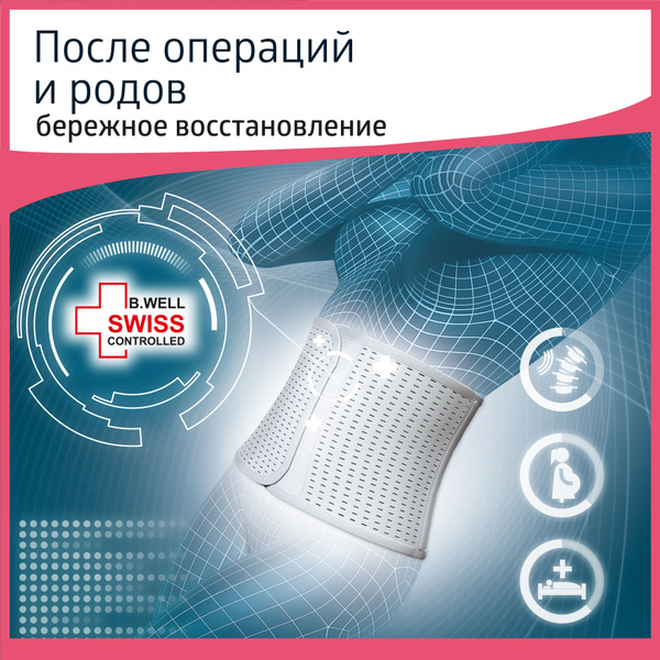 Post-Surgical Abdominal Binder & Postpartum Belly Wrap with Relief Valve - B.Well W-425