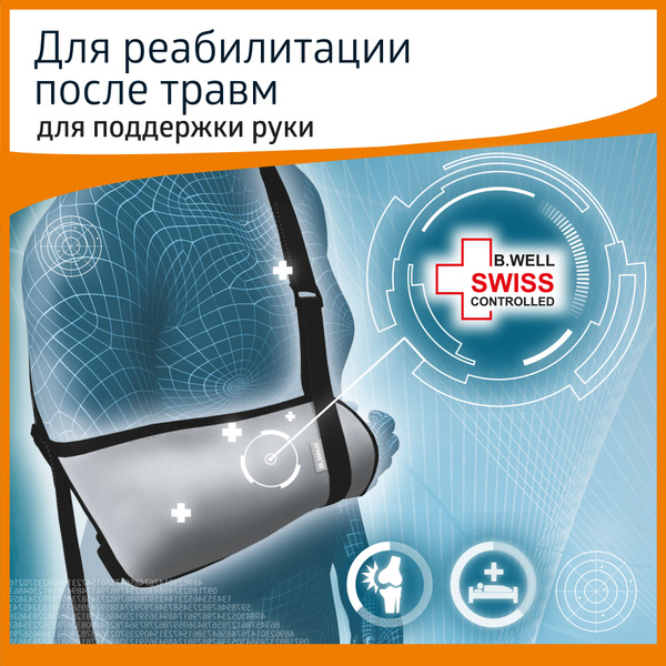 B.Well Elbow Support Bandage (W-211): Wrist & Hand Support
