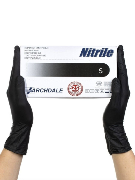 Nitrile Gloves - Black, Small - Disposable