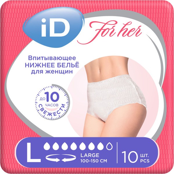 Women's Absorbent Underwear (10 Count)