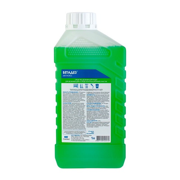 Betadez 1L:  Concentrated Disinfectant