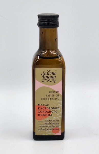 Cold-Pressed Castor Oil, 100ml (Unrefined, Laxative)