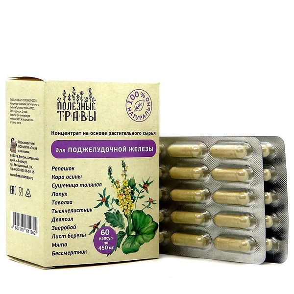 Pancreas Support Supplement: Burdock, Aspen, St. John's Wort & More - 60 Capsules