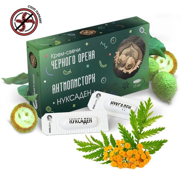 Nuksaden Anti-Opisthorchis Black Walnut Suppositories (10 pcs) - Phytocomplex for Parasite Cleansing