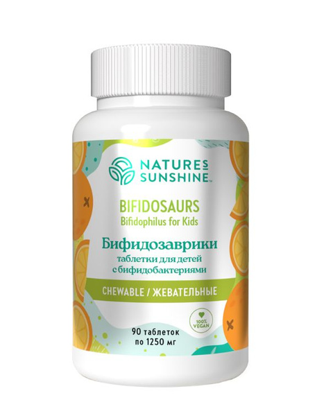 Bifidobacteria Chewable Tablets for Kids - 90 x 1250mg
