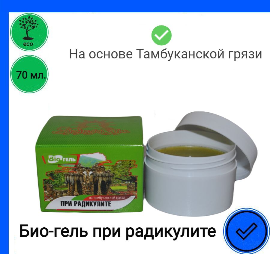 Tambūkan Mud Bio-Gel for Back Pain & Sciatica Relief (70ml)