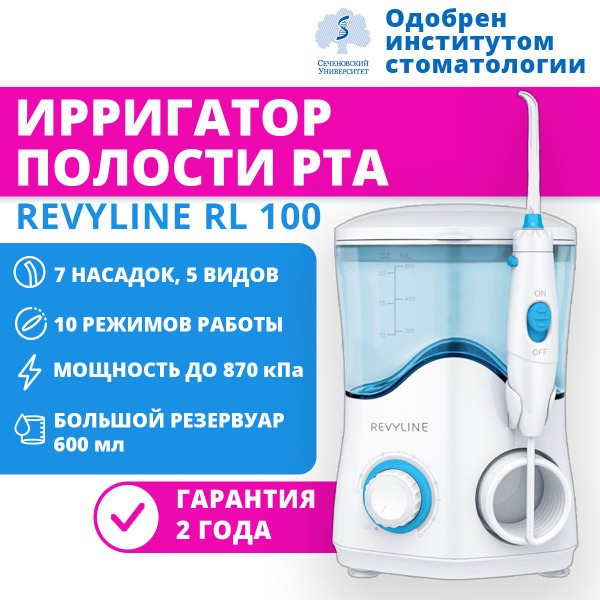 Revyline RL100 White Oral Irrigator