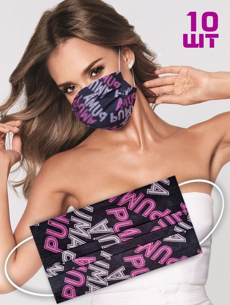 Colorful Disposable Medical Face Masks with Prints