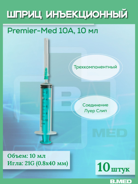 Premier-Med Sterile Syringes with Needles (10ml, 0.8x40mm, 10 Pack)