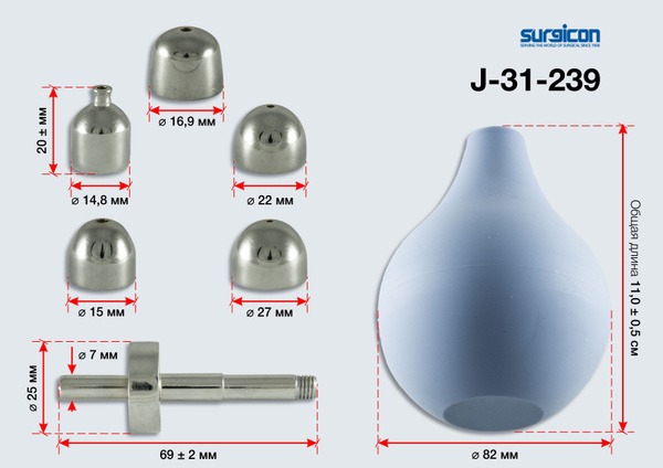 Politzer Balloon for Ear Inflation J-31-239 (5 Tips)