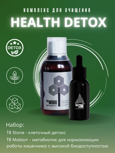 HEALTH DETOX Program: T8 Mobio + T8 Stone (Tayga8 Vilavi)