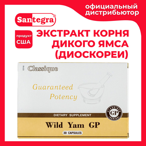 Wild Yam GP Santegra 375mg 30 Capsules | Menopause & Hormone Balance Support