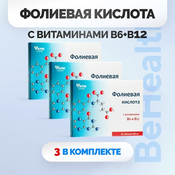 Women's Vitamin B Complex with Folic Acid (3 x 50 Tablets)
