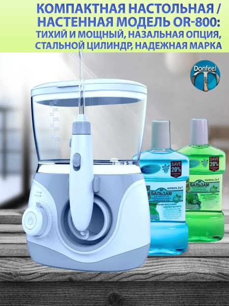 Donfeel OR-800 Water Flosser: 600ml Countertop & Wall-Mount