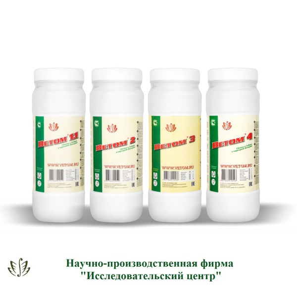 Veton 1.1, 2, 3, 4 Powder for Humans: Dosage & Guide
