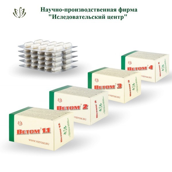 Vetam 1.1, 2, 3, 4 Capsules for Humans
