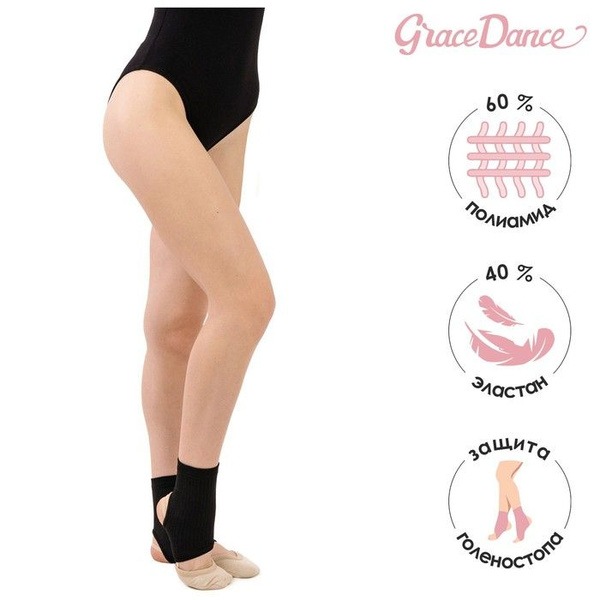 Grace Dance Gymnastics Ankle Brace (Black, Medium)