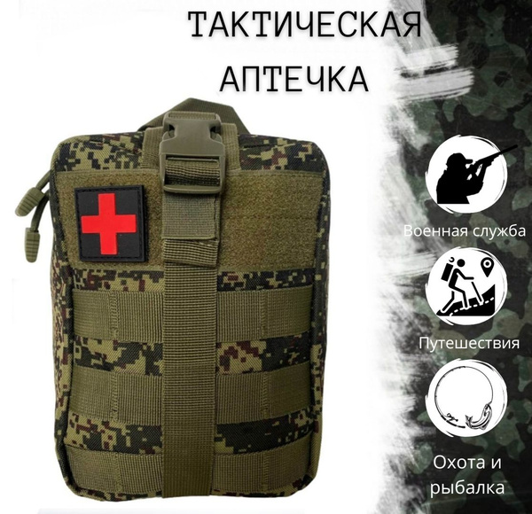 Tactical Medical Pouch: Military First Aid Kit Organizer
