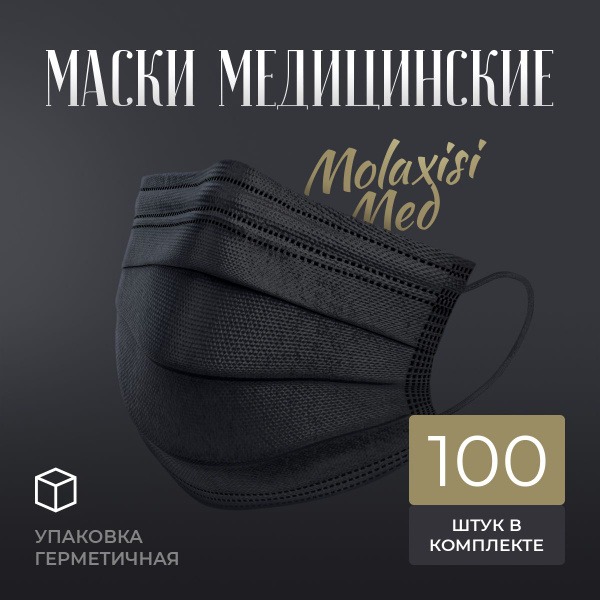 Face Mask