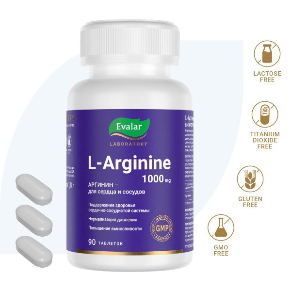 Evalar L-Arginine 1000mg Tablets (90 Count)