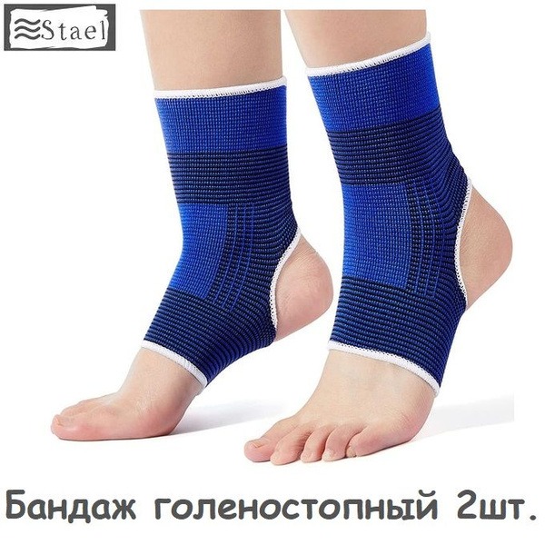 S+S Sports Support Bandage