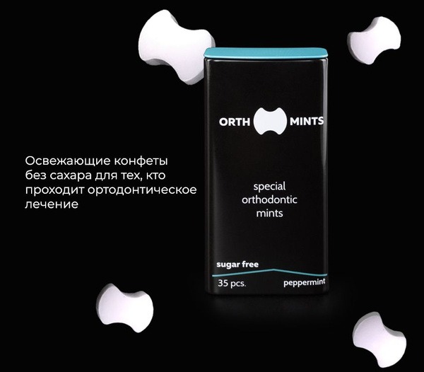 Sugar-Free Orthomints: Refreshing Mint Candy (Sorbitol, Xylitol) - 35g