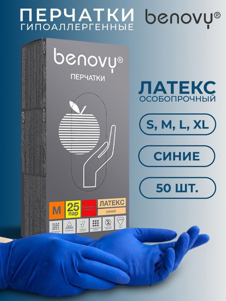 Benovy Hypoallergenic Nitrile Exam Gloves: 25 Pairs, Powder-Free, Blue